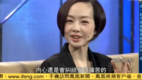 杨钰莹做客鲁豫有约访谈节目