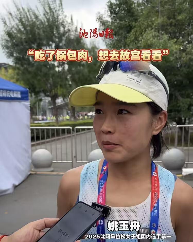 9月14日沈阳42公里马拉松不见张水华！这次第一名是姚玉舟，她跑出了2小时4