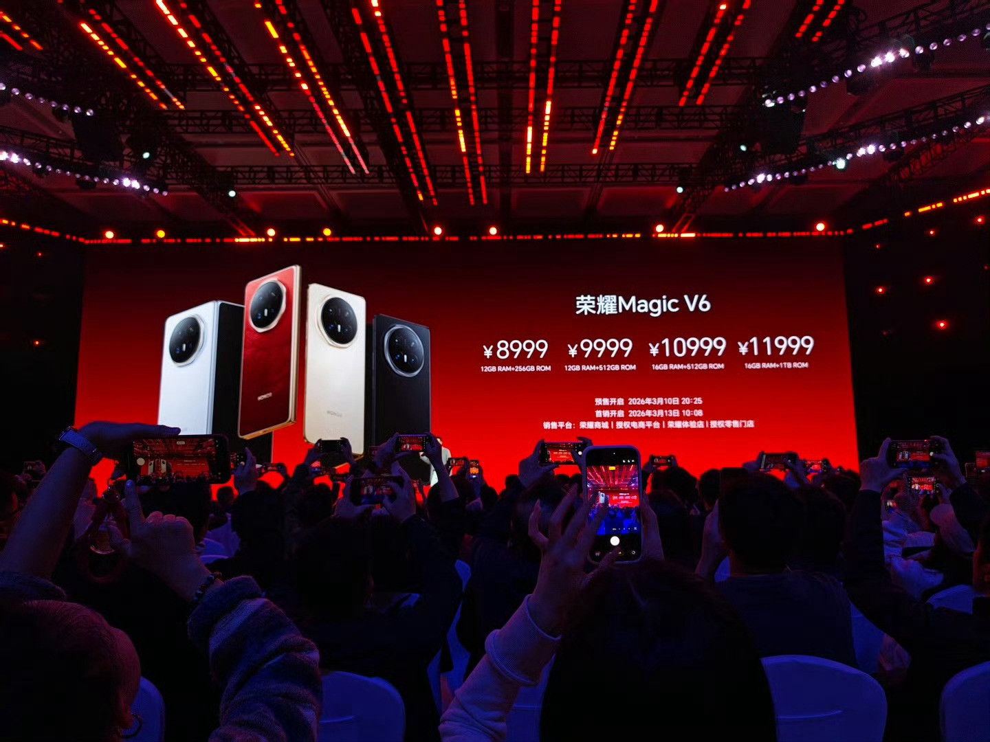 荣耀MagicV6售价V5售价8999起V6售价还是8999起区别就是1TB版本