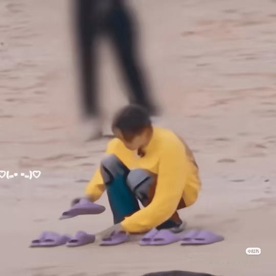 王鹤棣对谁都很好，甩拖鞋比赛后，细心给大家摆好拖鞋。超级可爱的男孩。《亲爱的