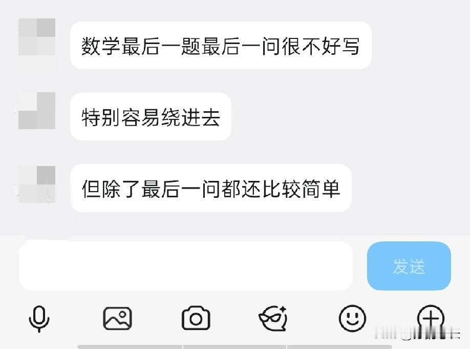 上了高中你才会发现：高考期间学霸和普通学生的差距有多大，每一门考试结束，准高三