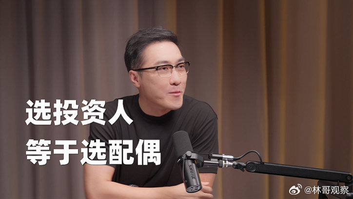 王自如首档播客节目上线王自如这波播客直接“杀疯了”！和李宏伟聊教育、投资、AR，