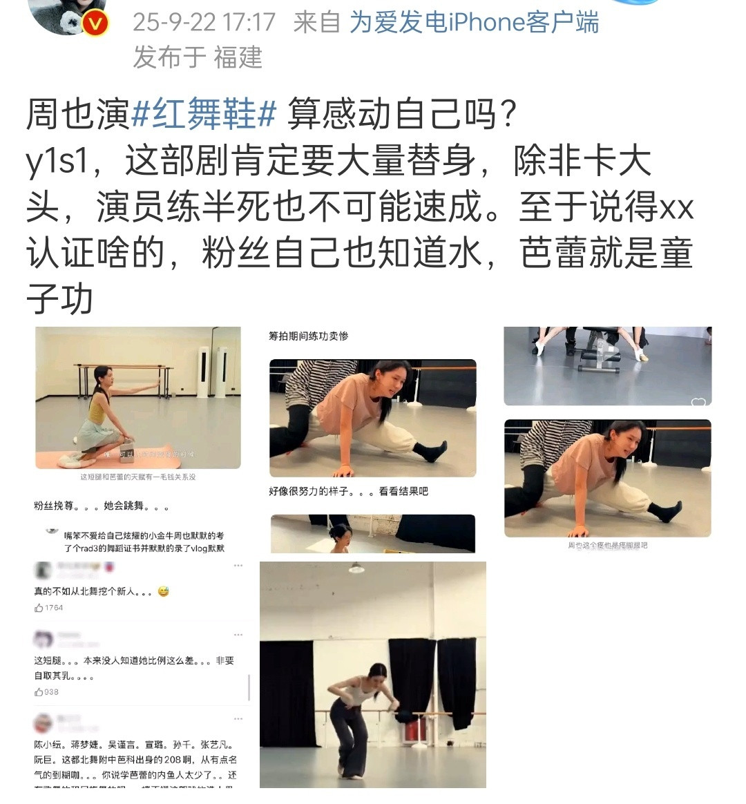 至少态度摆出来了这么端正的态度还被挑剔，我是不理解的。​​​