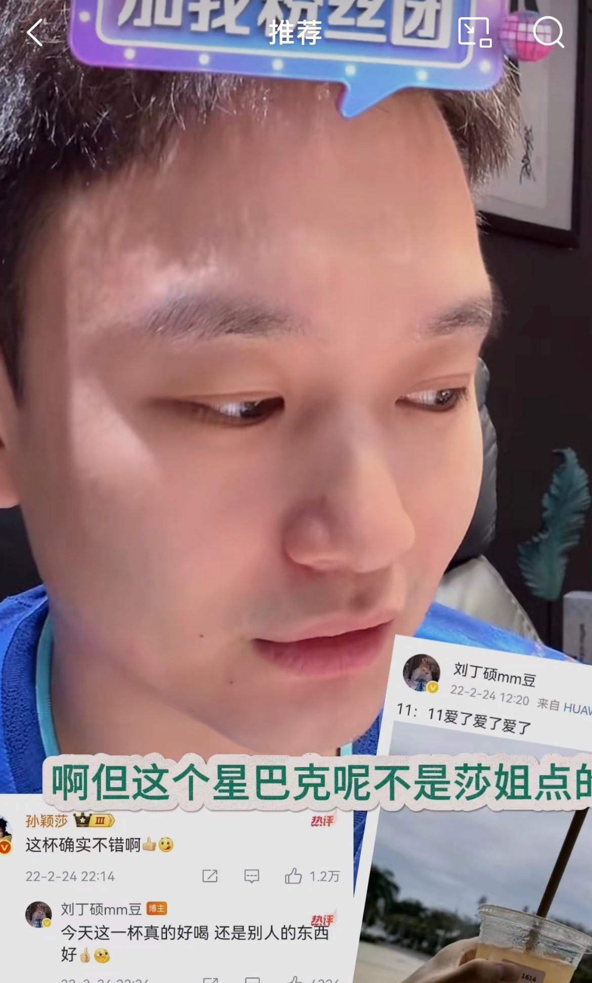 破案了柳丁说了实话原来这杯桃桃乌不是莎莎点的也不是大头点的而是品牌方给莎