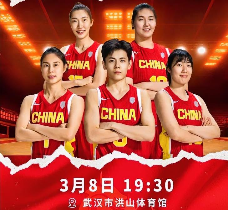 中国女篮VS捷克，韩旭出战的两个意义!北京时间3月8日，中国女篮今晚将与捷克女