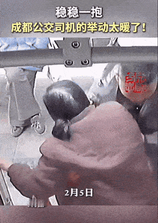 太暖了！成都，公交司机到站停靠等待乘客下车时，突然发现一位奶奶推着小推车移动的很