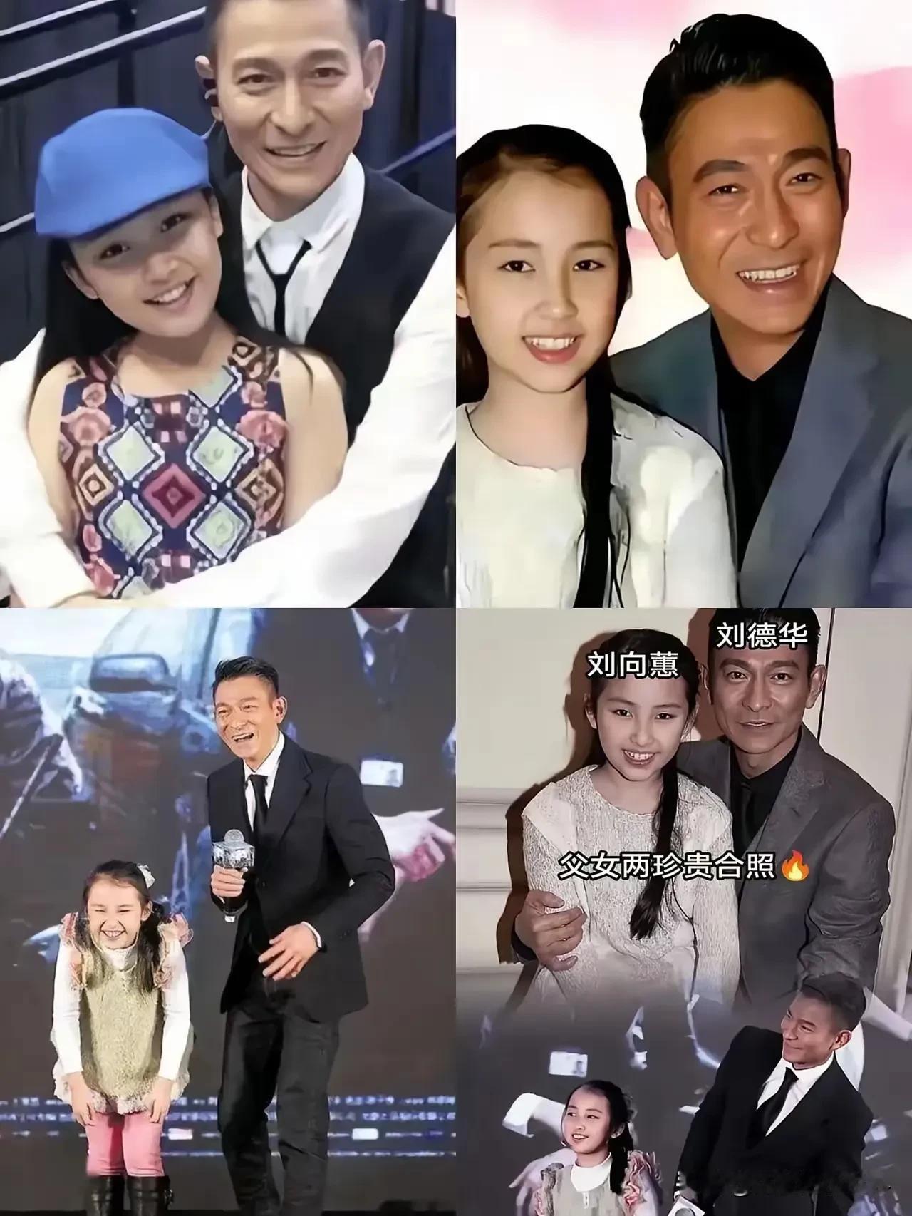 刘德华与女儿珍贵合影流出！刘德华将女儿刘向蕙保护得太好了，没让她过度暴露在镜