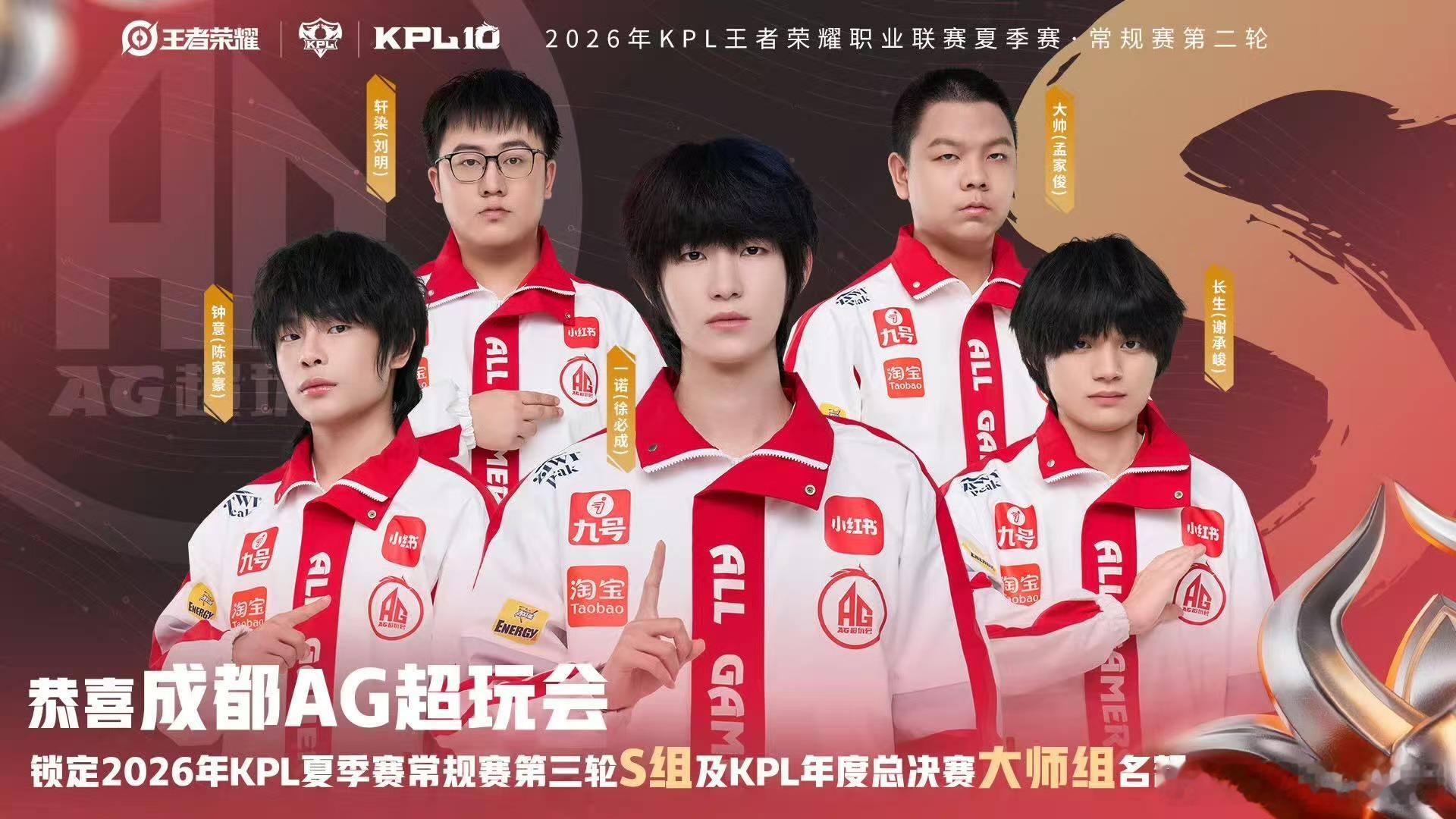 S组第二轮大结局同一天AG和JDG双双上演让二追三的热血戏码，绝境翻盘名场面接连