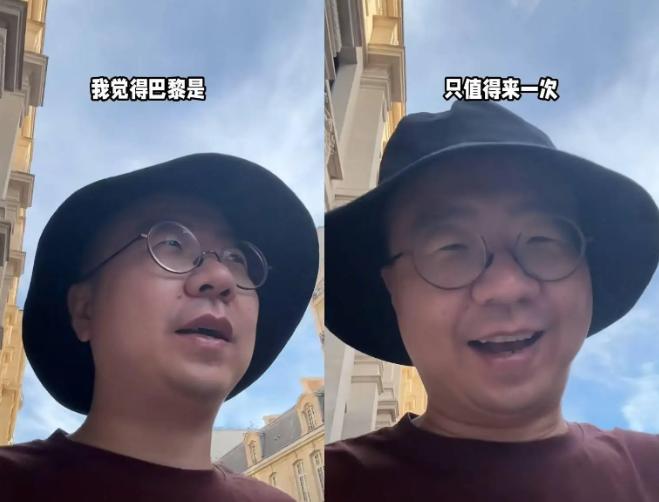 李诞欧洲之行归来，忍不住疯狂吐槽：长期在国内生活，自己早就被祖国养得太挑剔了！