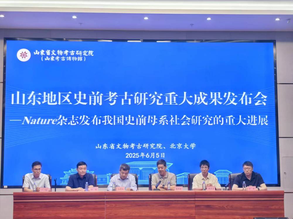 山东考古取得重磅成果, 全球范围内首次考古证实母系社会的存在