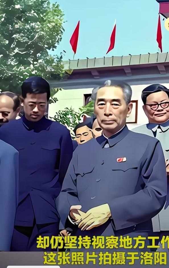 那是1973年，敬爱的周总理不辞辛劳视察工业基地洛阳。此时的周总理已确诊癌症，身