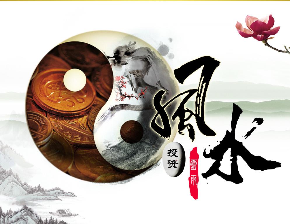 中国有个奇怪的现象很多人，花重金请风水师看房子，却对自己那张，愁云密布的脸，视而