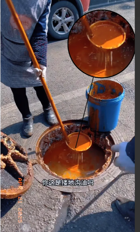 地沟油听起来十分恐怖是不是浑身直起鸡皮疙瘩？社会上还真有些眼里只有钱的人