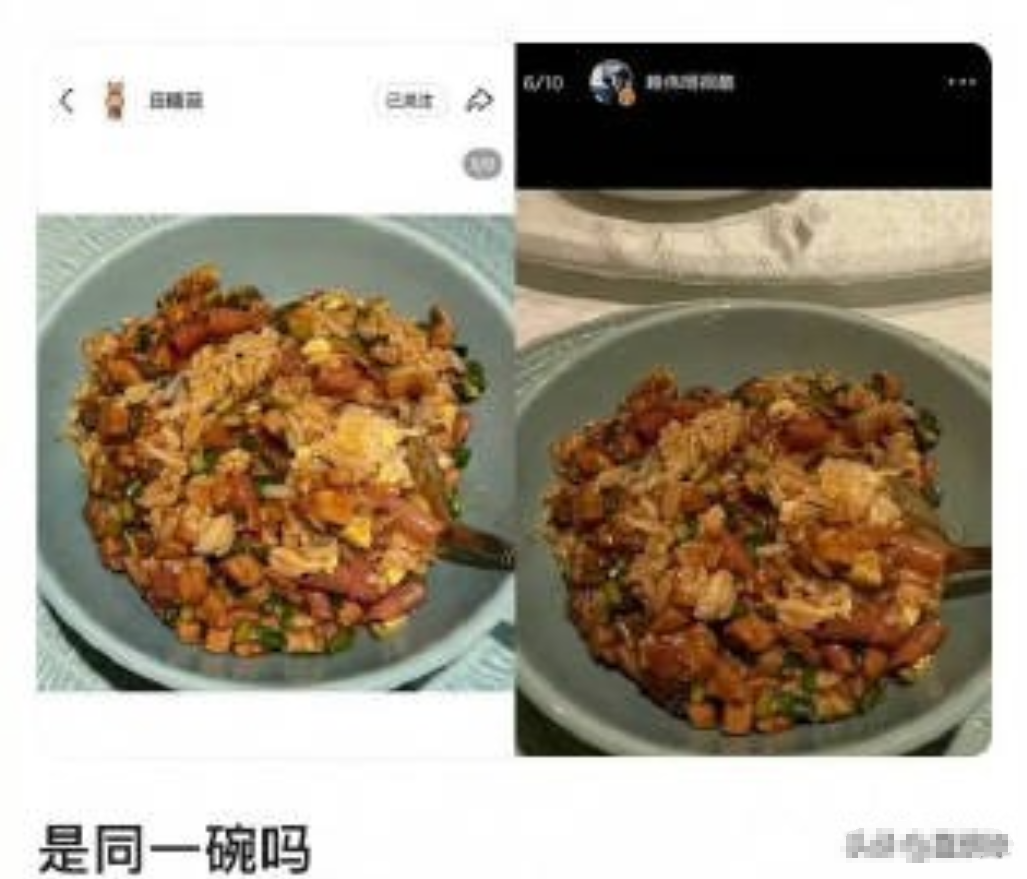 田曦薇疑似和赖伟明恋爱了，有网友从田曦薇发的照片中发现用的碗和吃的饭细节一样，好