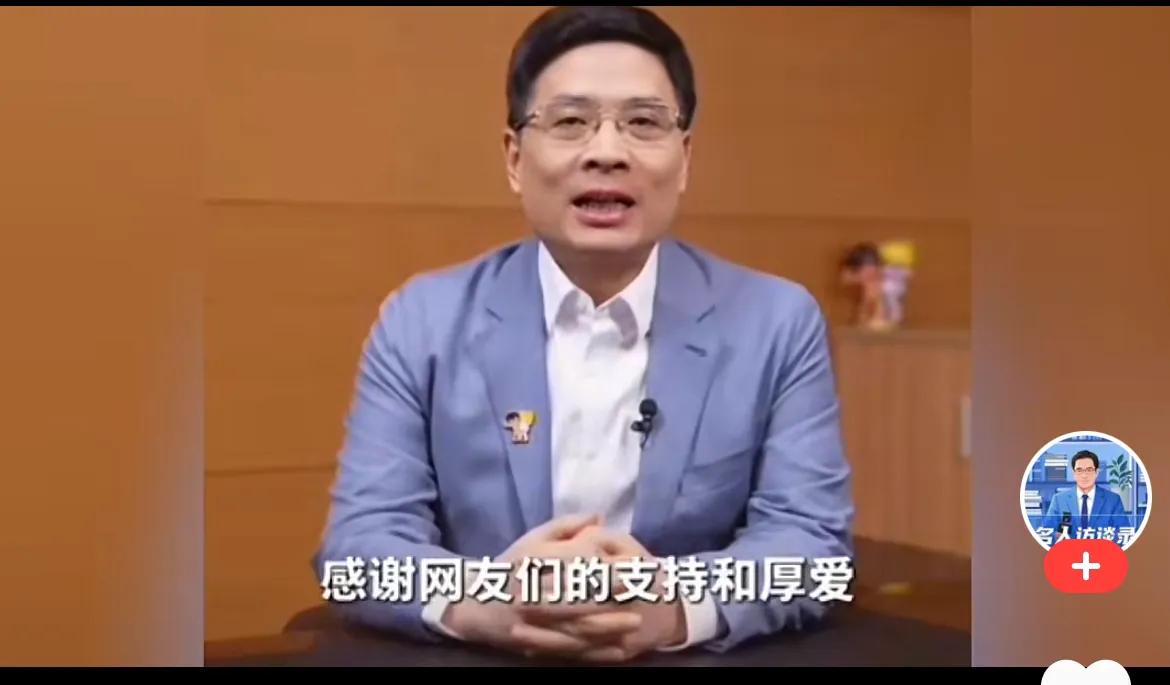 海尔周云杰又上热搜了，这次不是因为雷军，也不是因为开会，而是因为他入驻抖音拍摄