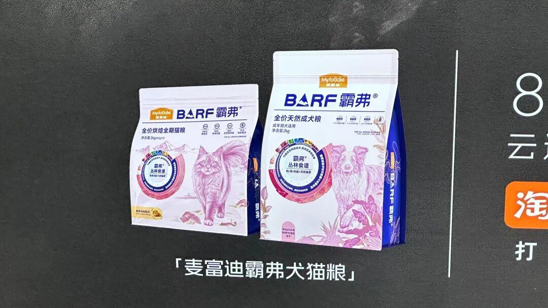 套现15亿后，乖宝宠物四股东再减持