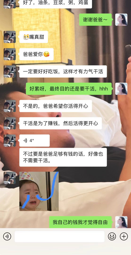 还有什么可以再变态点的，还不够变态。​​​