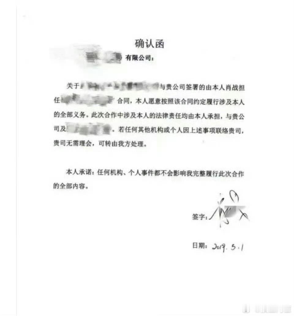 内娱纷纷扰扰的时候会觉得肖战这种无论遇到多惨的事情也不和粉丝卖惨，水火里挣出来后