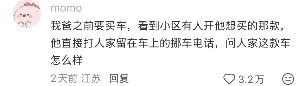 这个世界真的很需要一些社牛的人