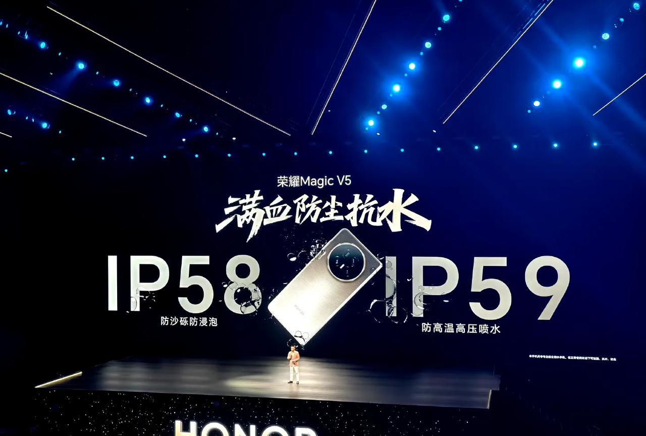 7月2日晚，荣耀MagicV5折叠手机发布会上，CEO李健在台上讲的太有鼓动性
