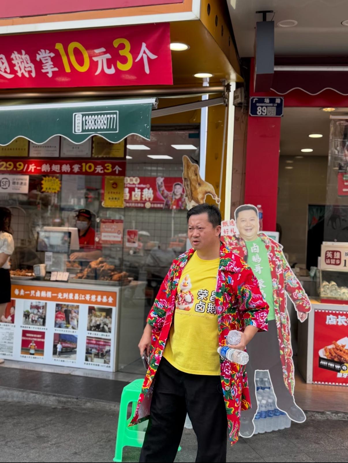 卤鹅哥落寞现状，开店竟然没有生意。好像是1号开业的，我去的时候还偶遇了他，但确实