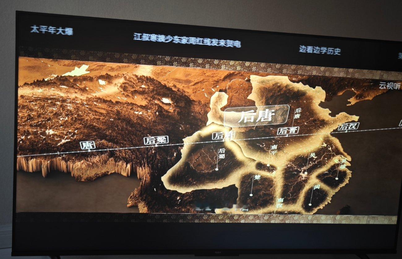 太平年休息日看太平年，乱世求太平，这剧是好多年没见到的以历史背景为题材好剧，（