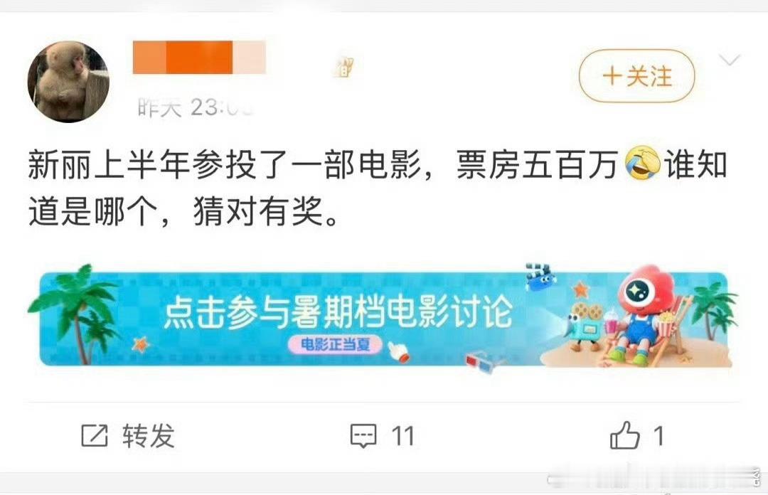 新丽这个运势啊[笑着哭]​​​
