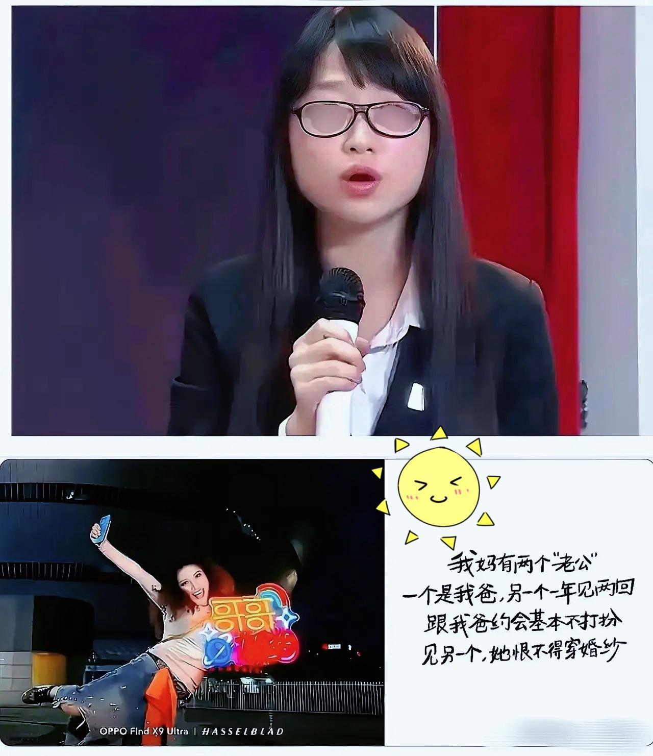 太现实了！余思月迟迟不肯离开OPPO，从来不是忠诚专一，而是早已无路可退。一