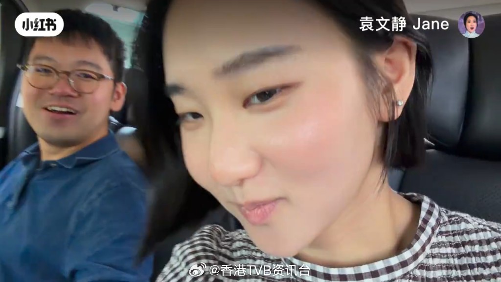 星岛：港姐季军袁文静高调晒恩爱，陪同博士男友出席金融科技峰会，车内互动甜蜜十足2