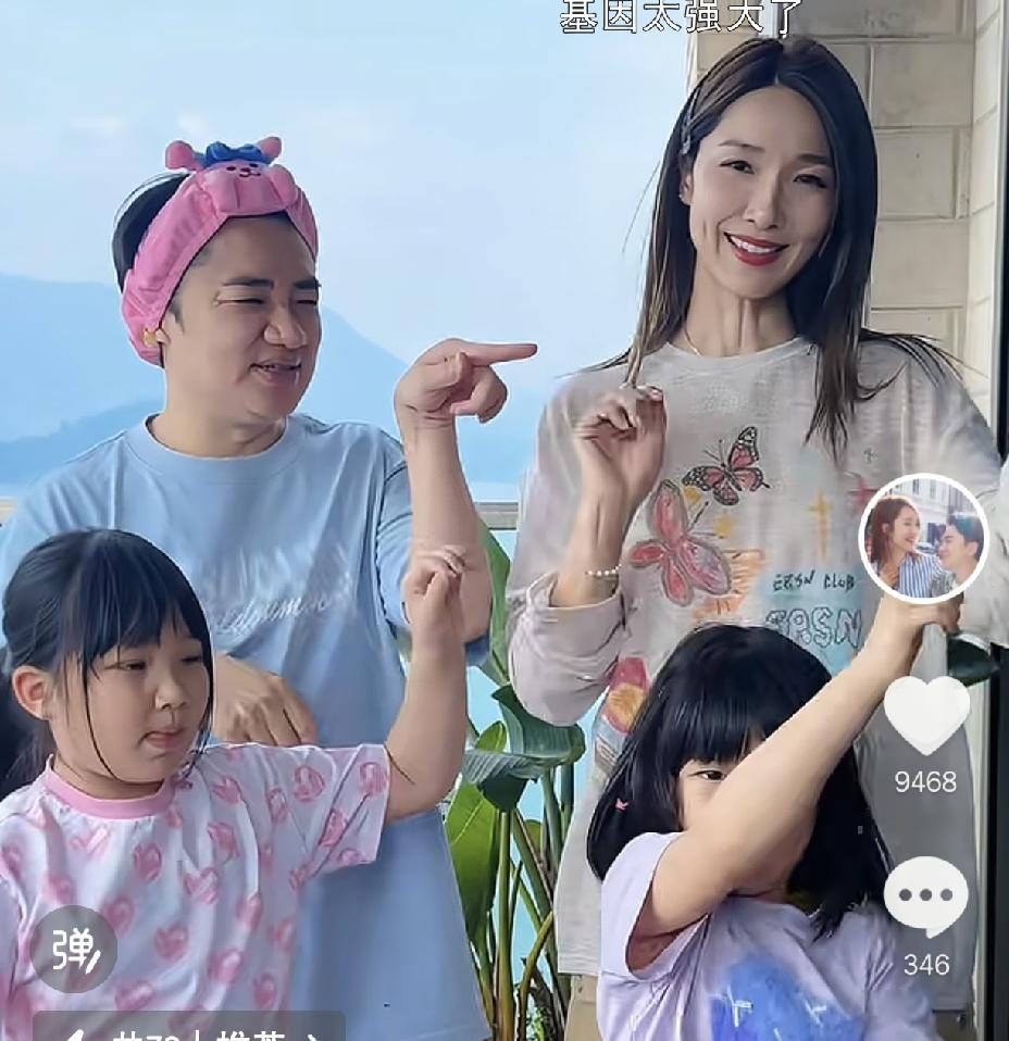 王祖蓝俩女儿基因是真强大[捂脸哭]7月15日下午，王祖蓝更新短视频，晒出一家
