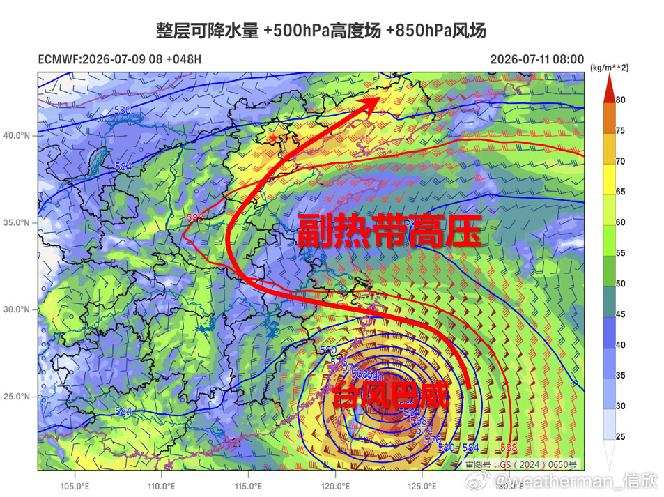 【北京降雨分析】北京市气象台给出预报，10日下午到11日夜间，北京将有强降雨过程