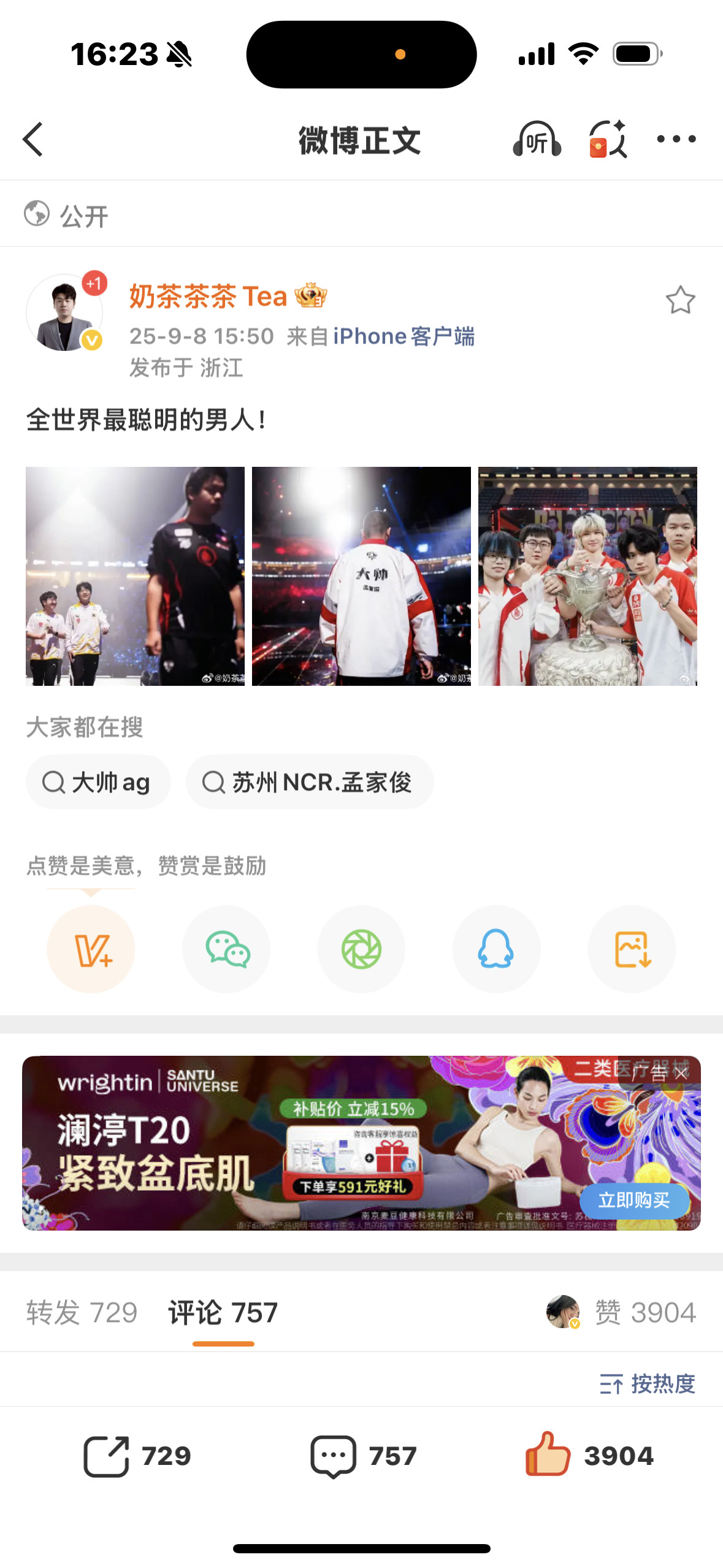AG超玩会哈哈哈哈哈哈哈哈哈哈哈哈我不行了教练开团了笑死我了奶茶出