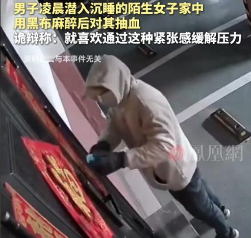 江苏扬州，一男子深夜回家，竟撞见家中有陌生男人，对方见事情败露撒腿就跑，他叫醒妻