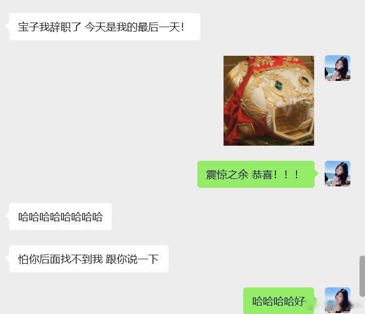 原来大家的工作都一样​​​