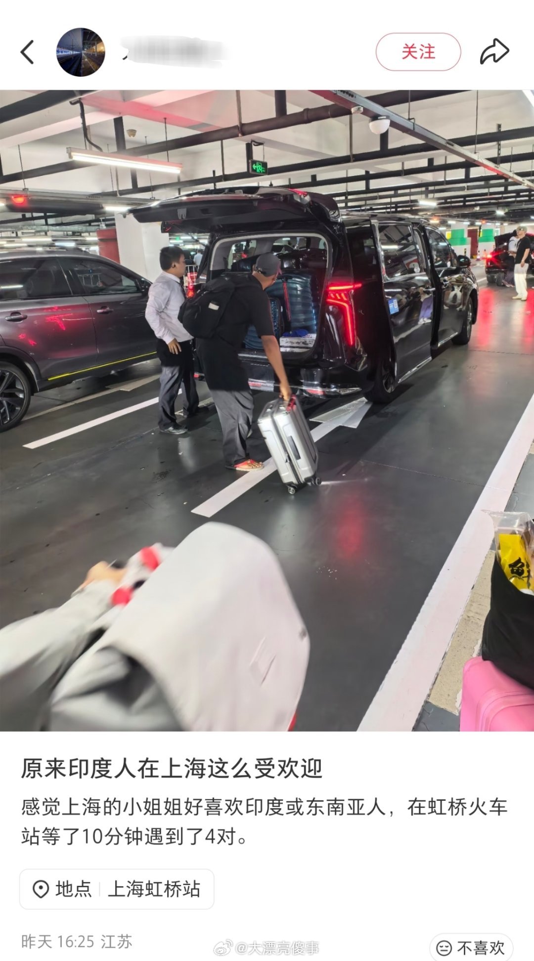 那来的这么多妹子喜欢印度人。