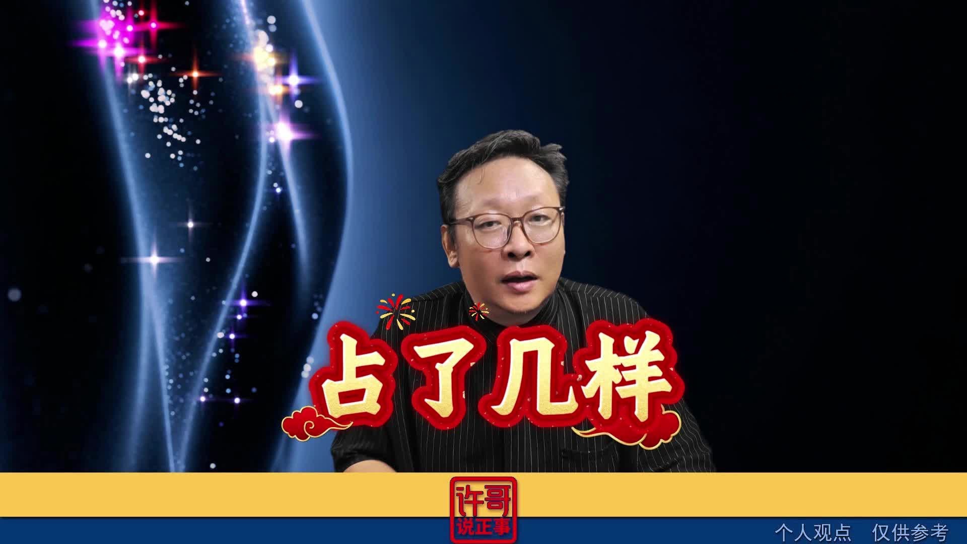 男人的独处能力，看看你占了几样