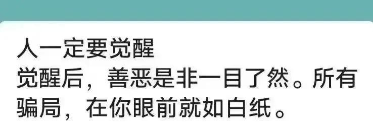 去非现在已经拒接陌生电话了，就是接也是马上挂断，不给骗子任何机会！[比心]