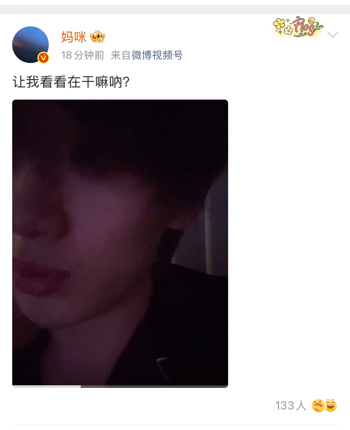 哎感想就是好想把你们塞到一个镜头里去呀！​​​