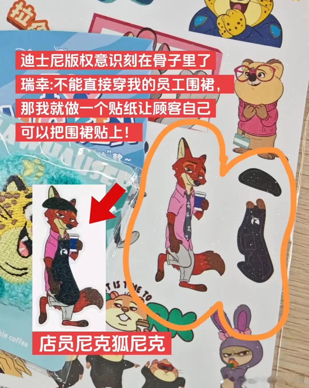 这设计师是天才…