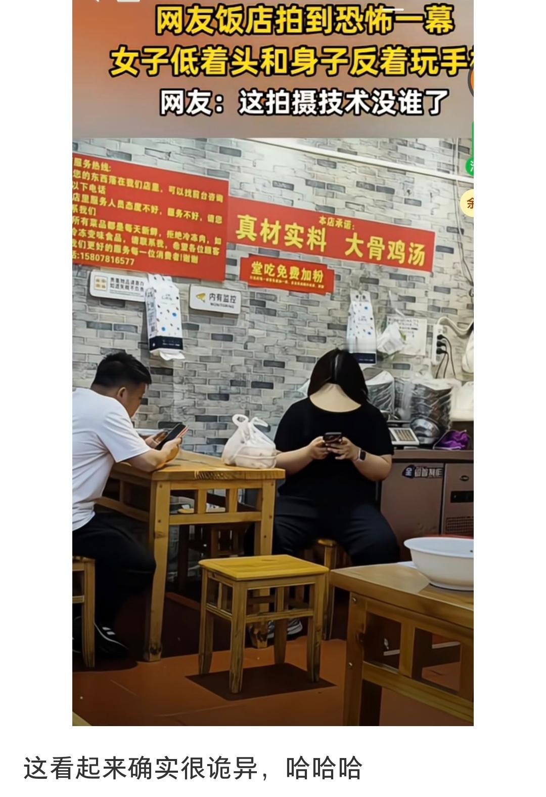 看了评论才知道是什么错位