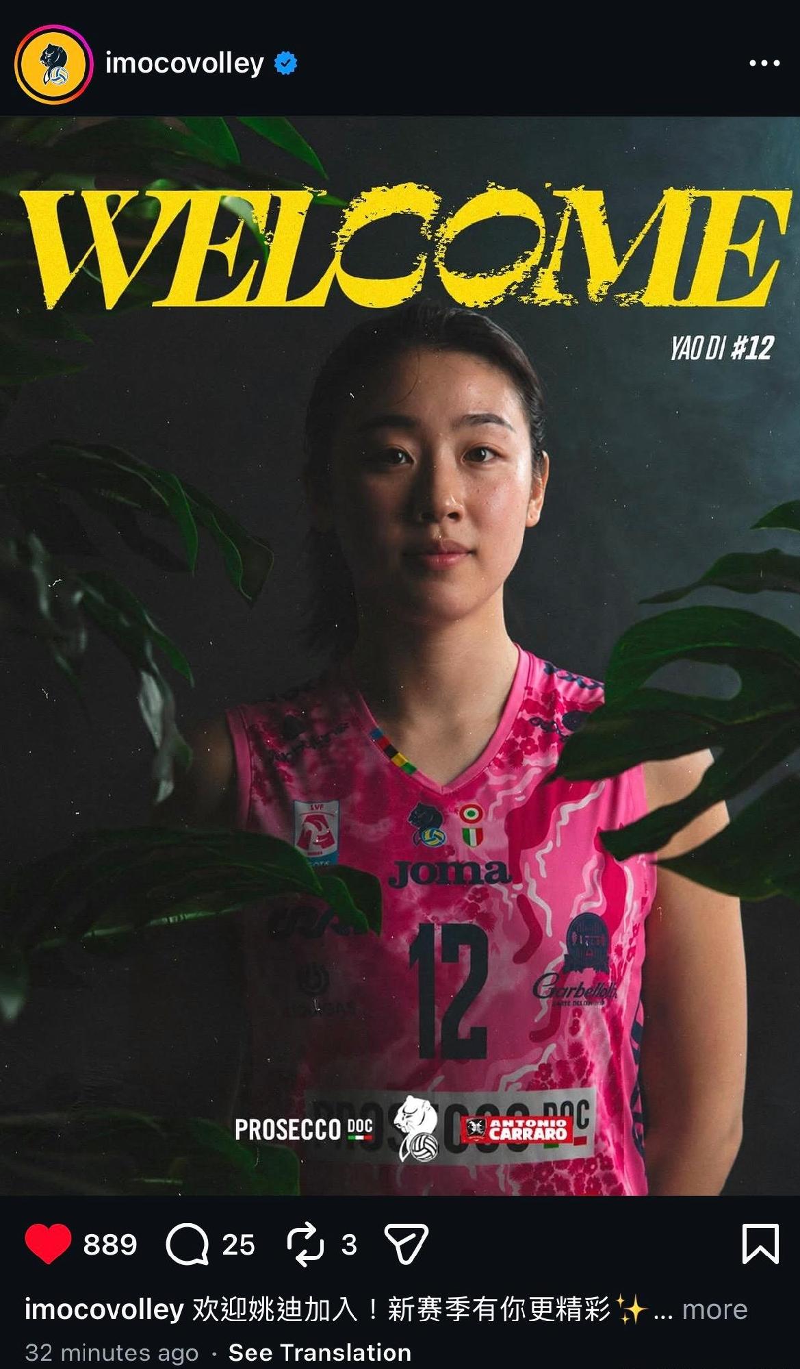 刁琳宇全力冲刺，争夺香港站小师妹张籽萱替补之位的紧要关头，传来了她的“欢喜冤家”
