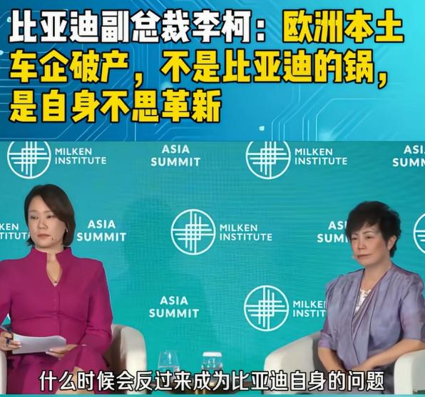 欧洲车企开始认真考虑一件事：电动车，不能一直卖那么贵。巴黎车展上，雪铁龙展示