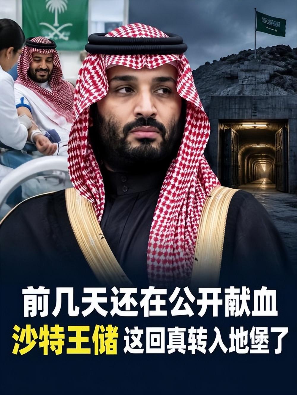 胡塞进攻利雅得！让世界发现中国恐怖：沙特石油第一中国制造第二胡塞武装把导弹打