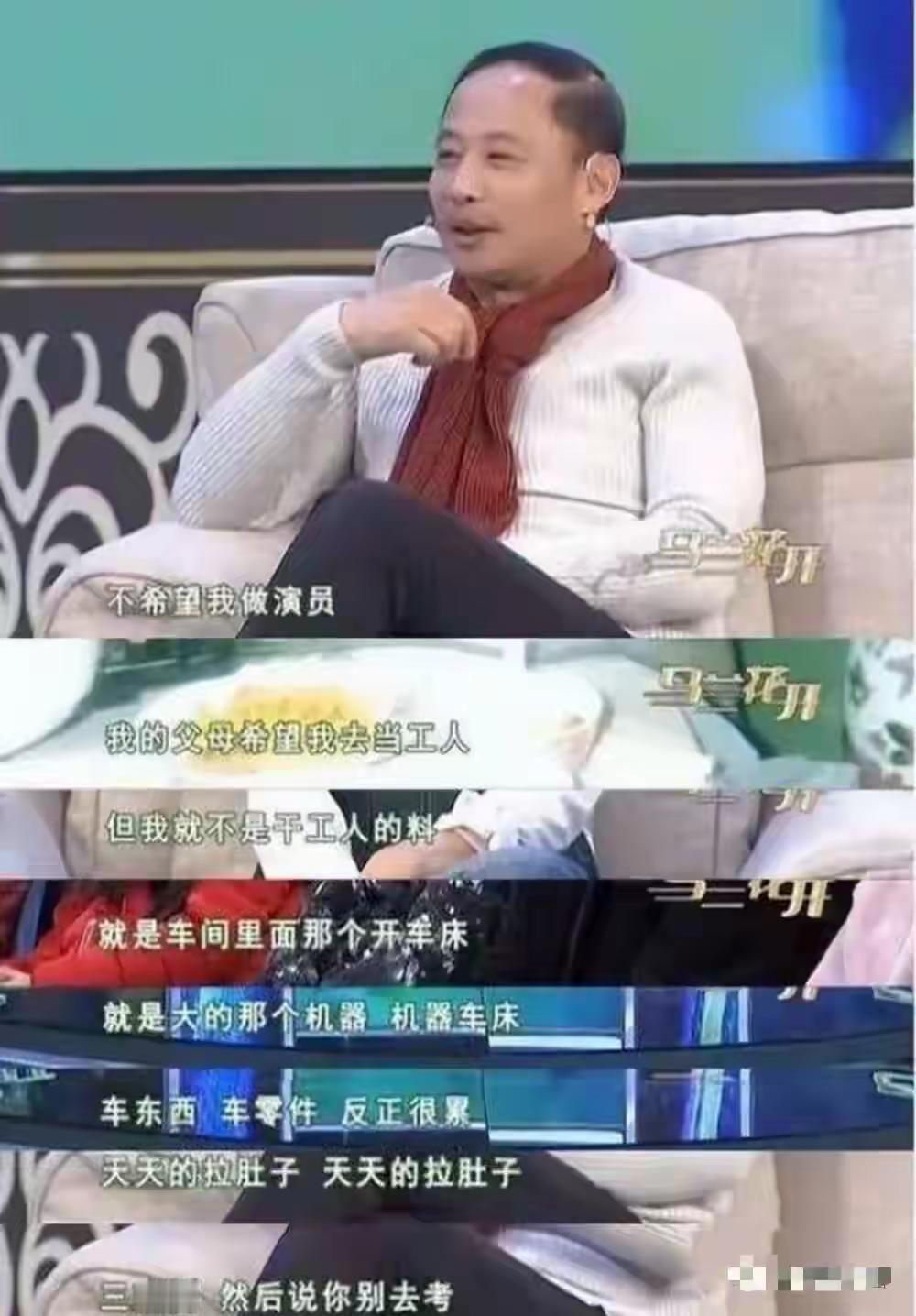 “是非曲直苦难辩，自有日月道分明。”周野芒演林冲时说的这句台词，竟成了他被骂31