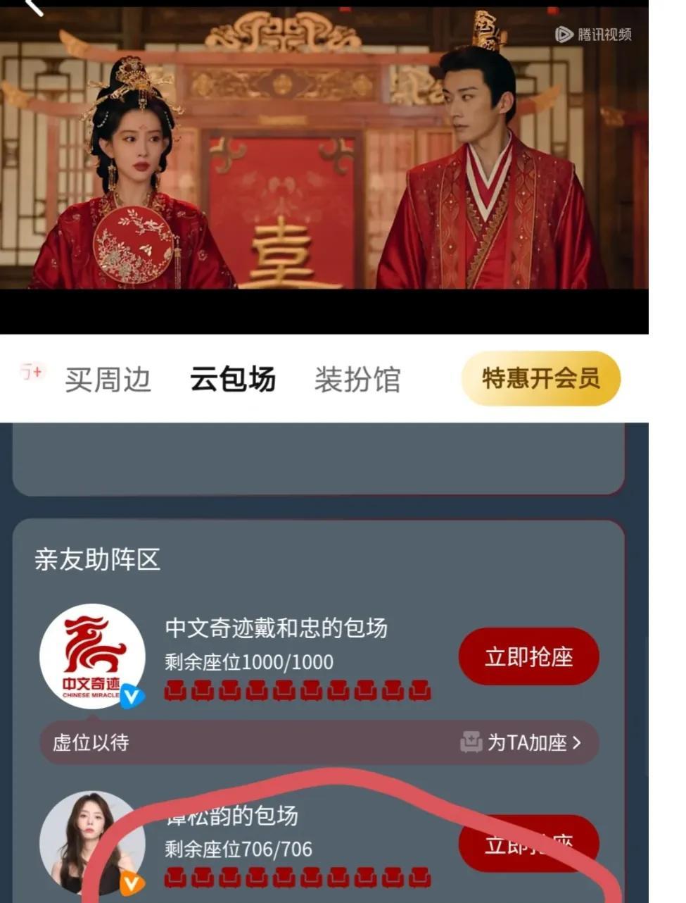 谭松韵的人品杠杠的，和刘学义合作初期，为了刘学义的新剧桃花映江山收视率，她出手