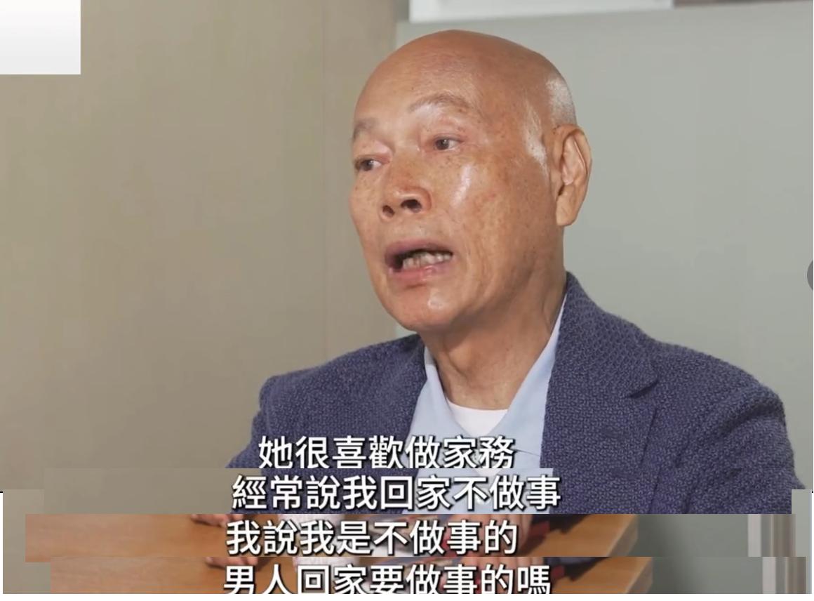 罗家英说：“汪明荃经常说我回家不做家务，我问她‘男人回家有必要做家事吗？这些不是
