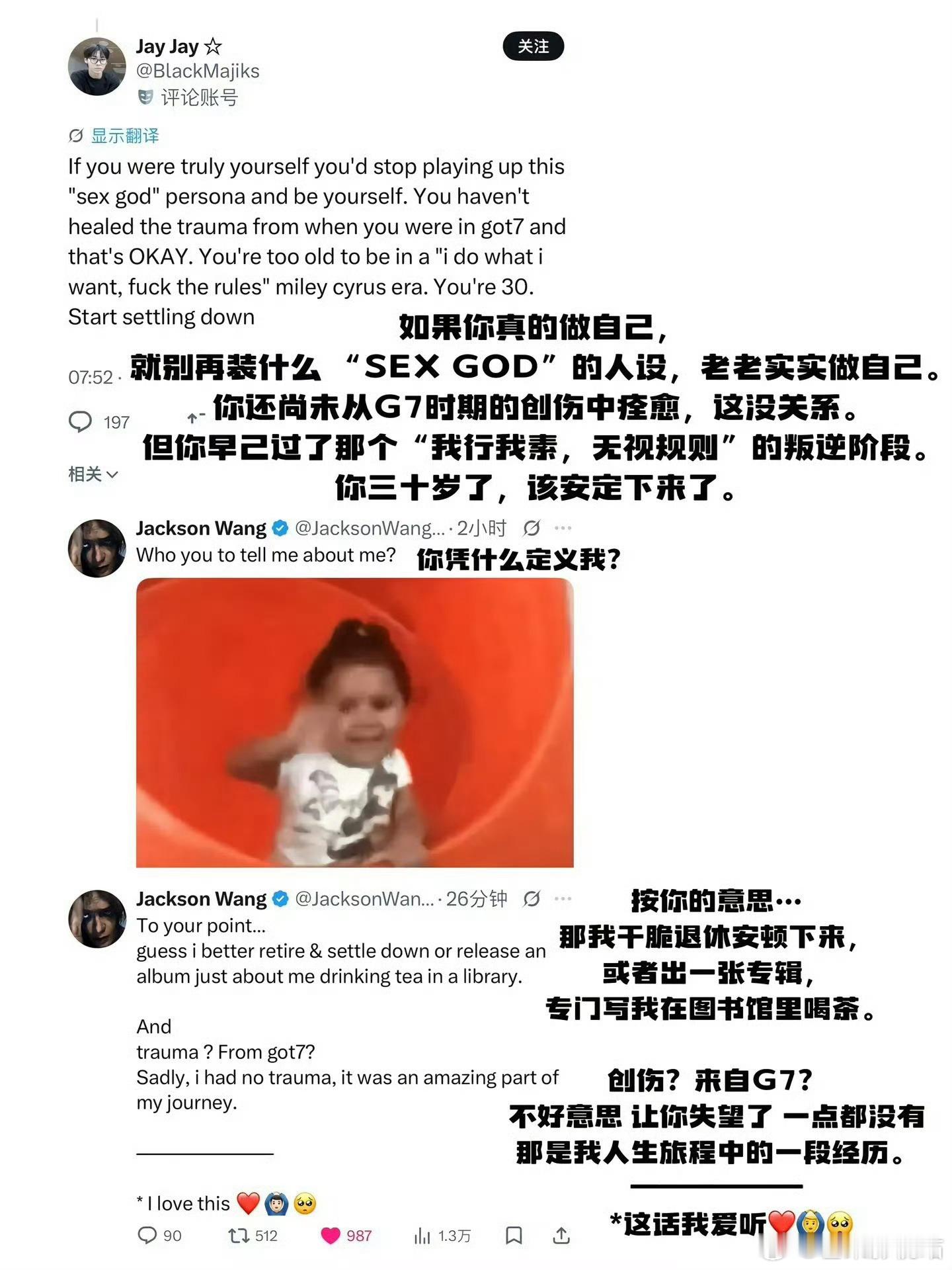 王嘉尔在推特怼黑粉王嘉尔这波操作太刚了！直接在推特正面硬刚黑粉，这在内娱属实少见