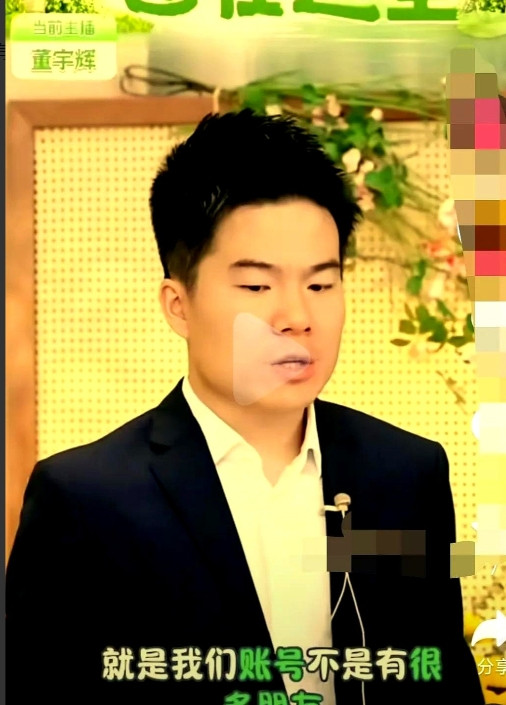 宇辉的这句“我要征求您的意见”这句话的含量好深。平时看他直播就能发现，这人特