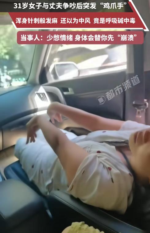 离谱！云南，一31岁女子因家庭琐事与老公大吵一架后带着委屈入睡，次日清晨吃饭时双