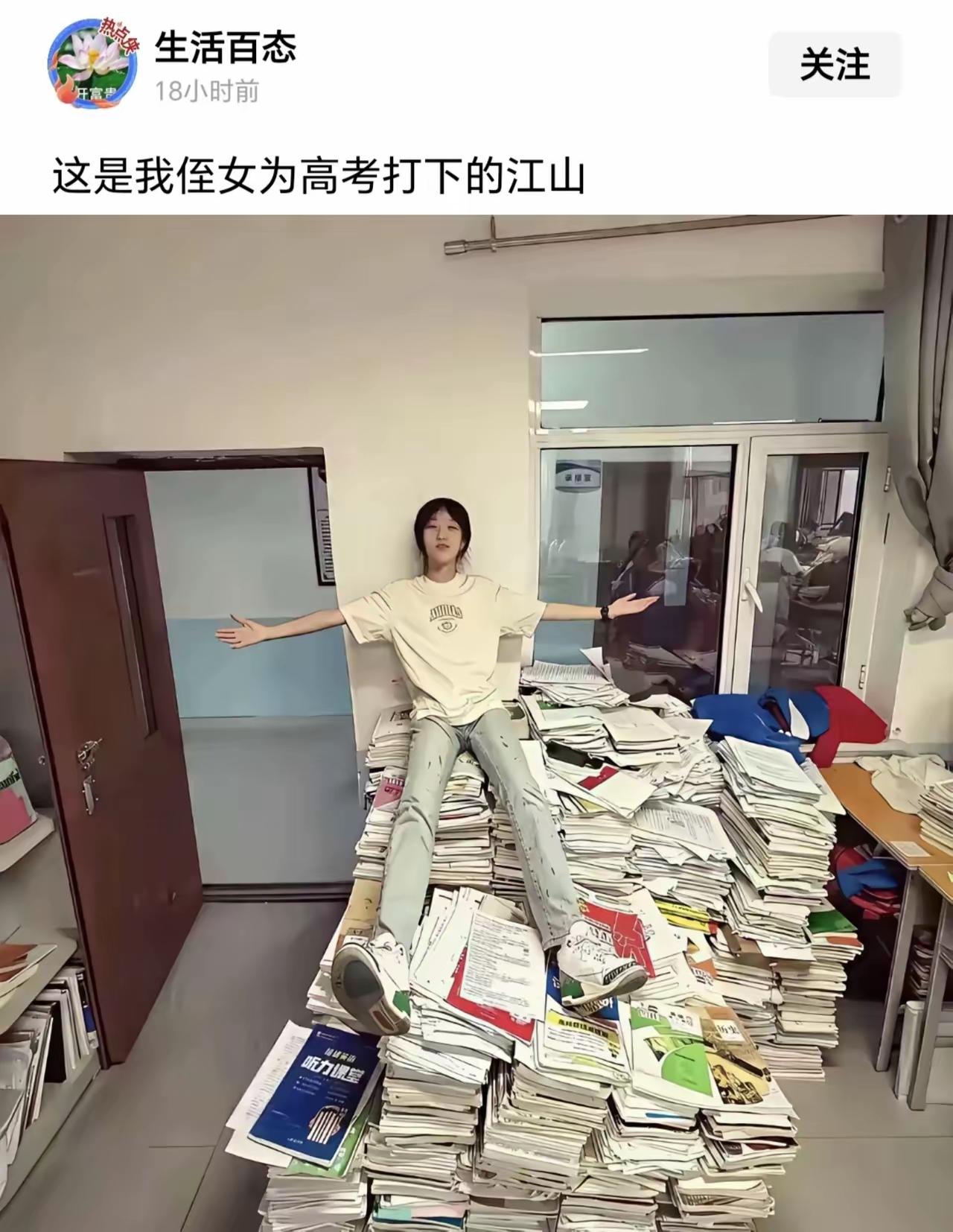 哎，高中确实挺辛苦的[捂脸哭]